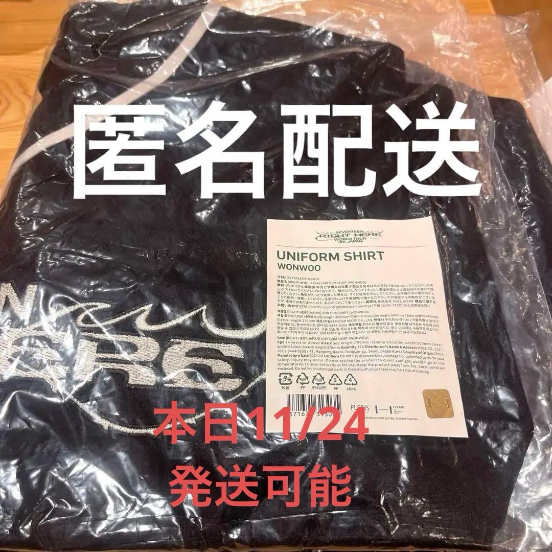 RIGHT HERE ウォヌ　ユニフォーム