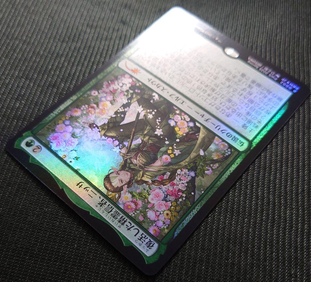 mtg 超高騰中 復活した精霊信者ニッサ アニメ プロモ pws