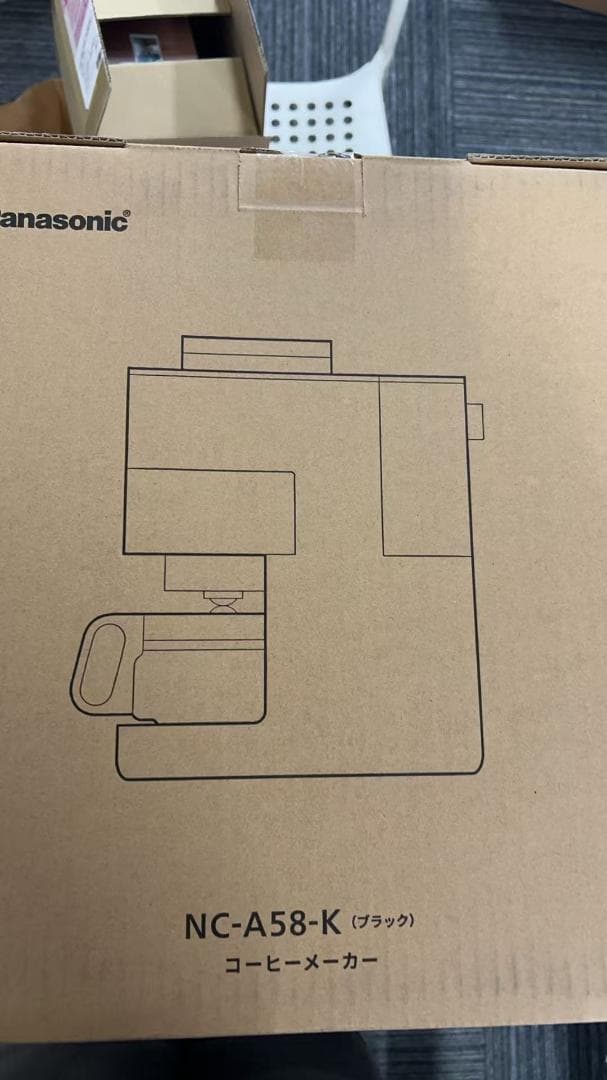 パナソニック コーヒーメーカー全自動ミル付 沸騰浄水機能 デカフェ豆コース搭載