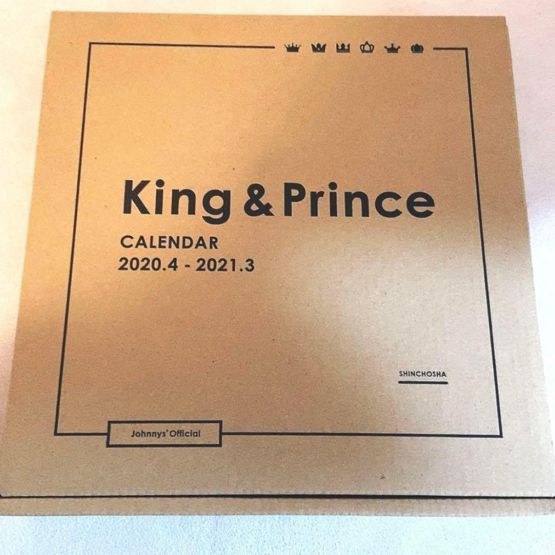 King＆Prince CD アルバム DVD Blu-ray セット
