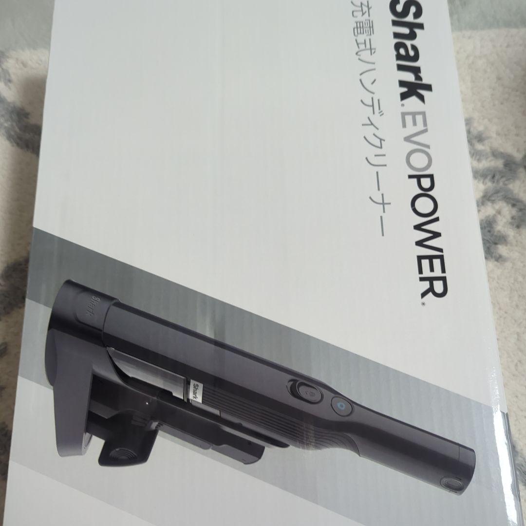 Shark EVOPOWER 充電式ハンディクリーナー新品未開封