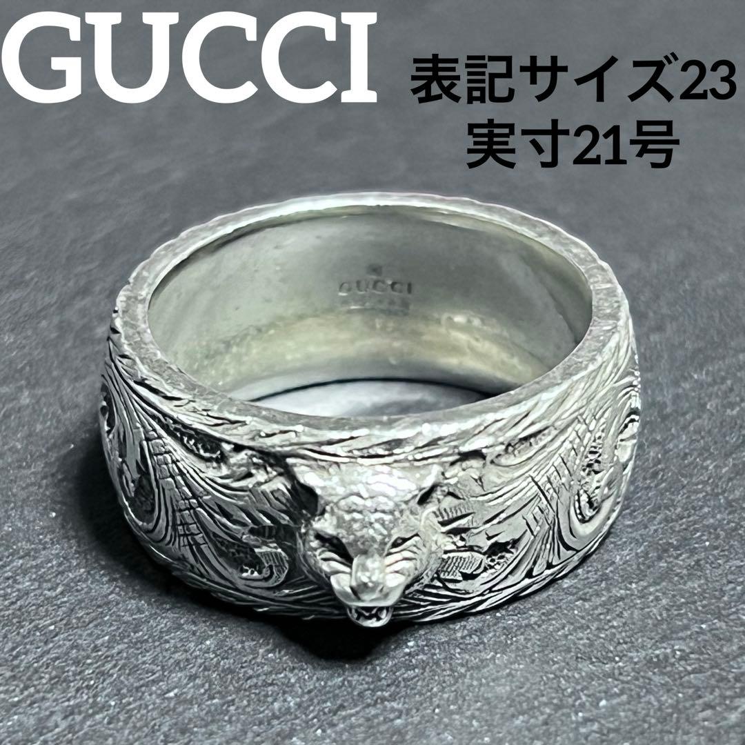 GUCCI シルバーリング キャットヘッド 表記サイズ23 実寸21号