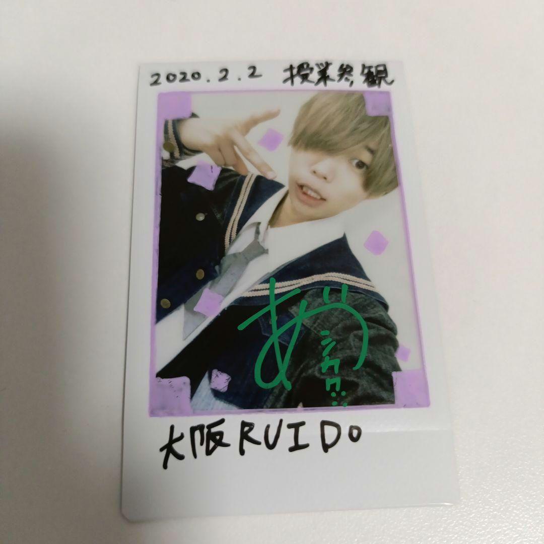 パンダドラゴン あづ チェキ ノーマル & サイン入り