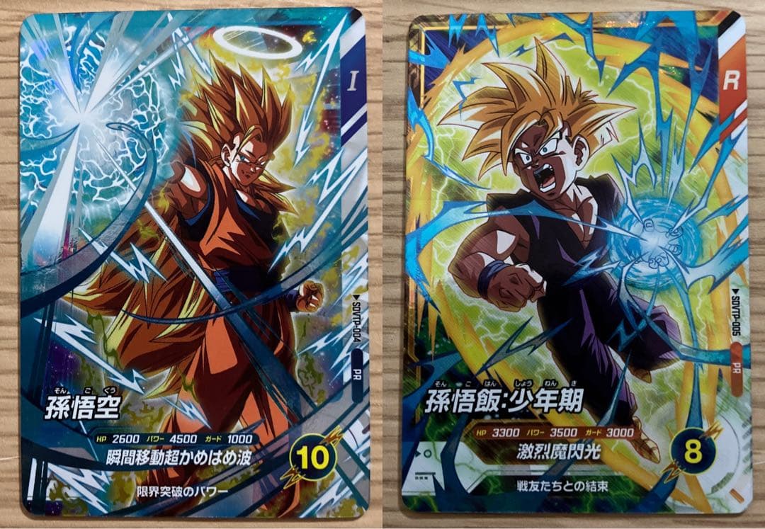 ドラゴンボールスーパーダイバーズ　大会カード　孫悟空　孫悟飯:少年期