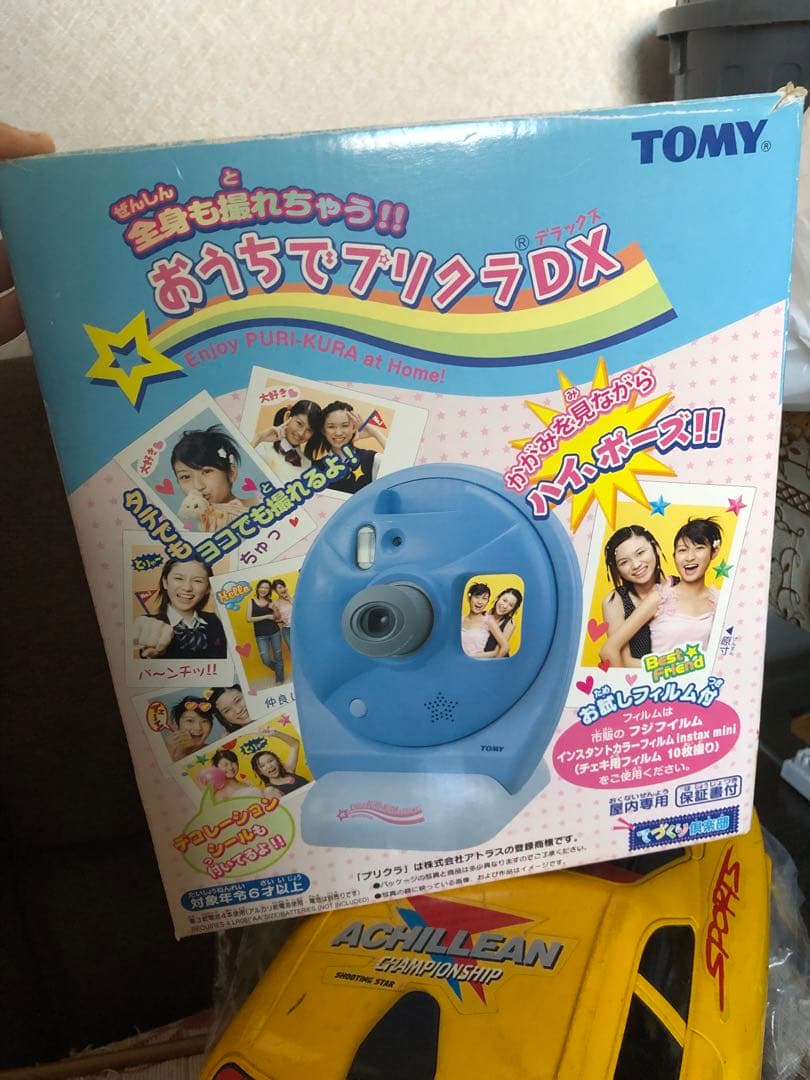 おうちでプリクラDX 平成レトロ