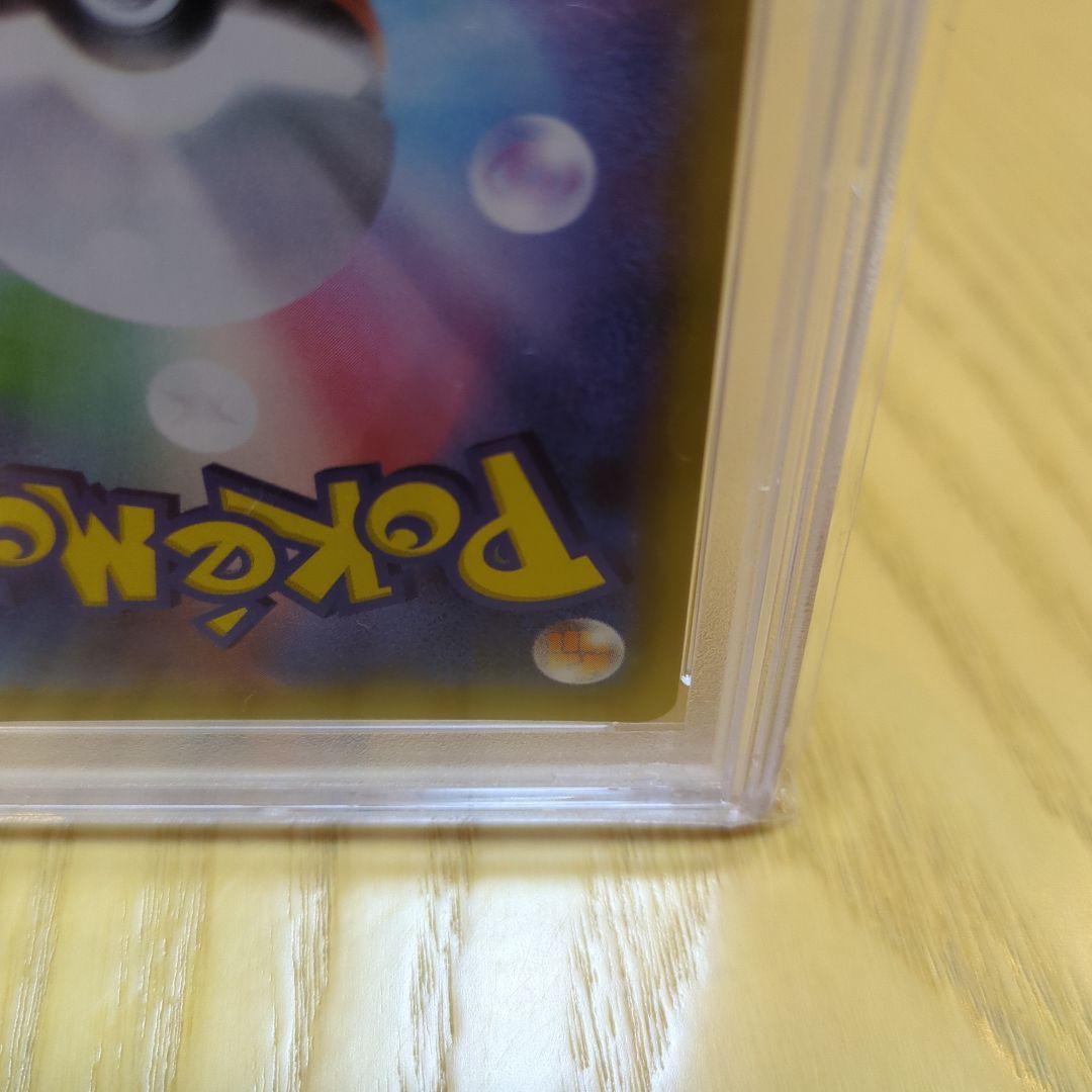 ピカチュウ psa10 ドリームリーグ