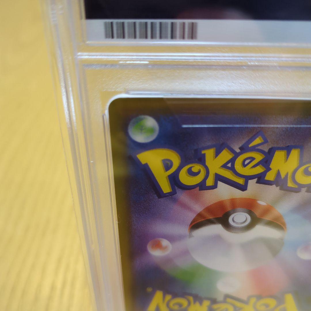 ピカチュウ psa10 ドリームリーグ