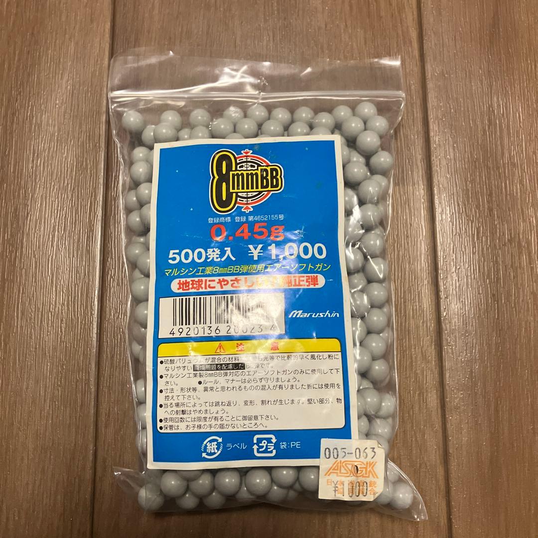 Marushin 8mm POLICE REVOLVER 2インチ