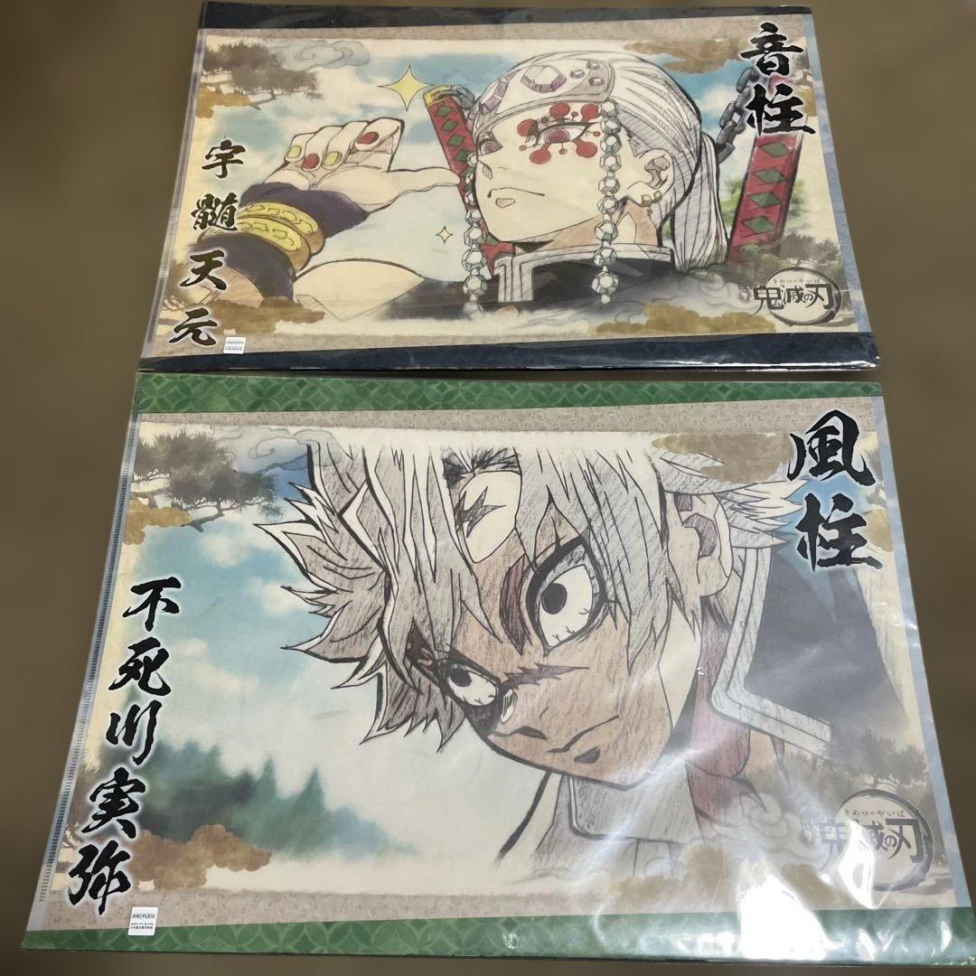 【美品！】鬼滅の刃 ランチョンマット&ケース 硬質ケース付き 11枚セット！