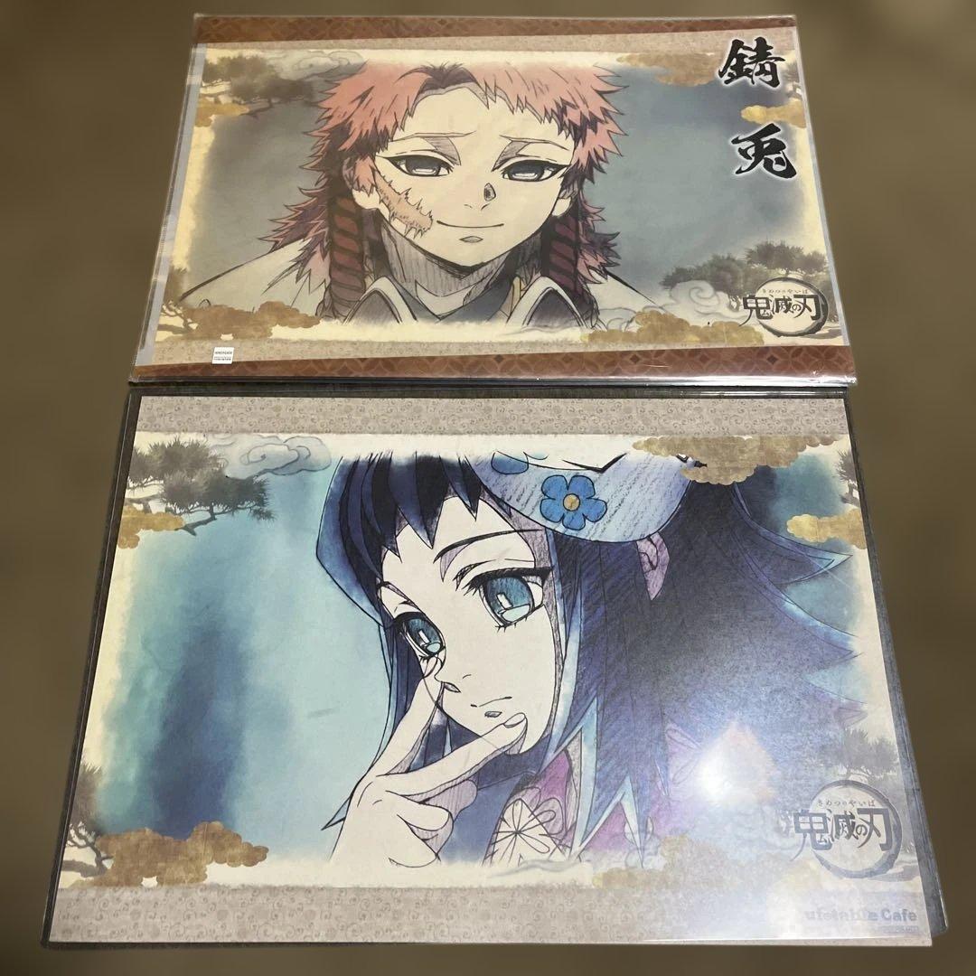 【美品！】鬼滅の刃 ランチョンマット&ケース 硬質ケース付き 11枚セット！