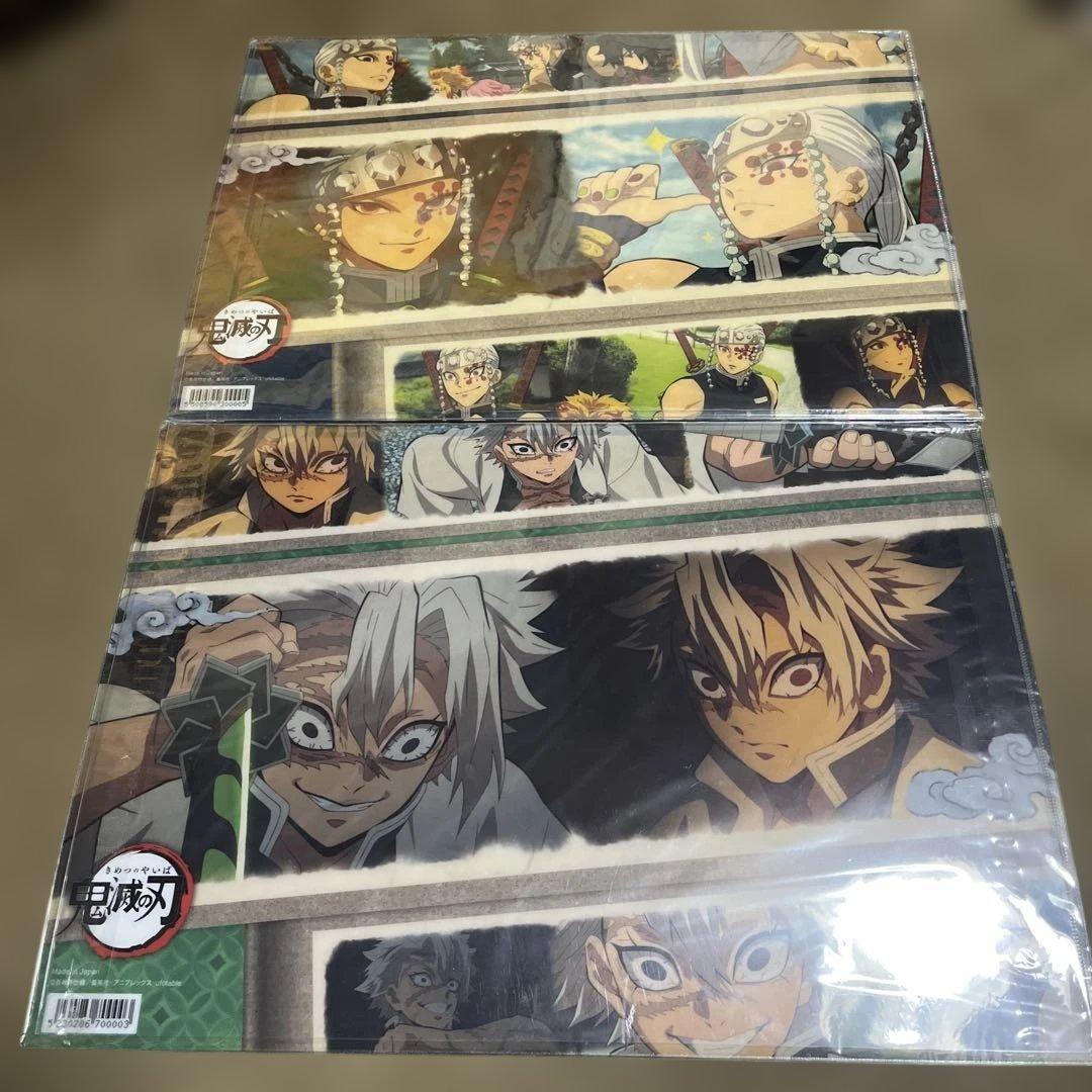 【美品！】鬼滅の刃 ランチョンマット&ケース 硬質ケース付き 11枚セット！