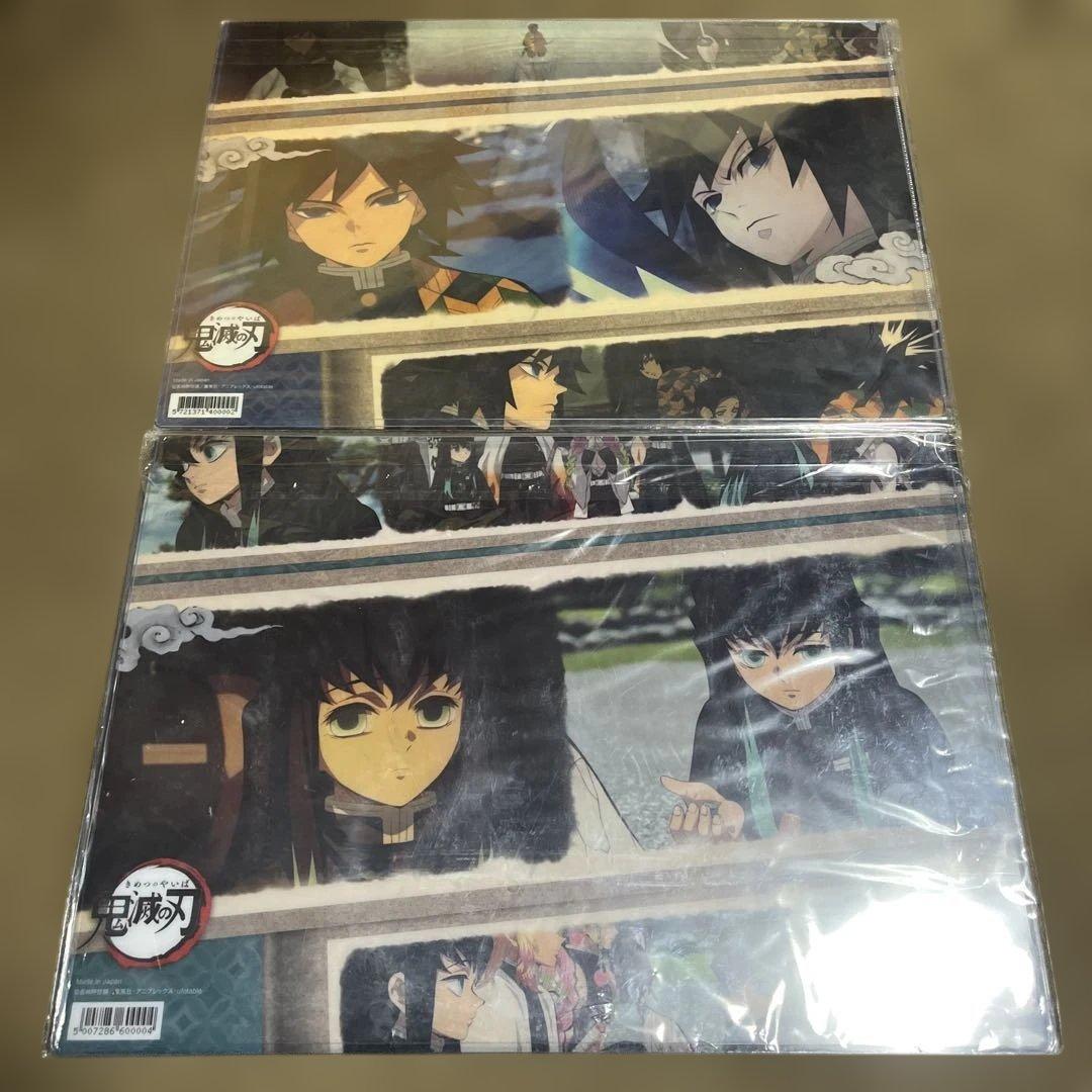 【美品！】鬼滅の刃 ランチョンマット&ケース 硬質ケース付き 11枚セット！