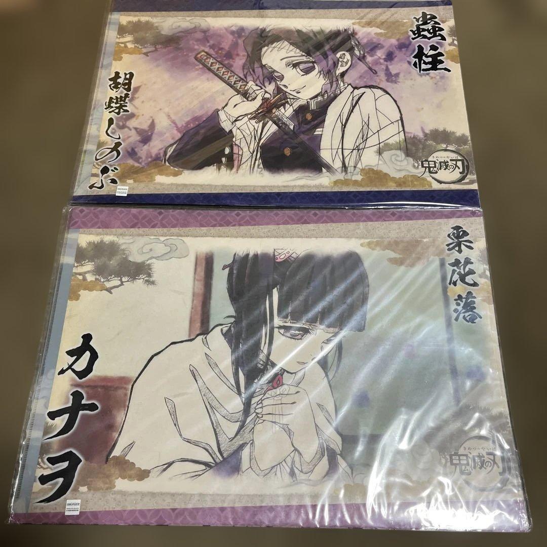 【美品！】鬼滅の刃 ランチョンマット&ケース 硬質ケース付き 11枚セット！