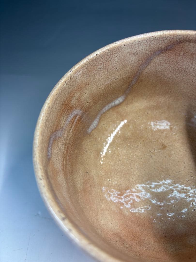 【中古品】十二代坂倉新兵衛造御題　暁鶏聲　萩茶碗（共箱）USED〈税込•送料込〉