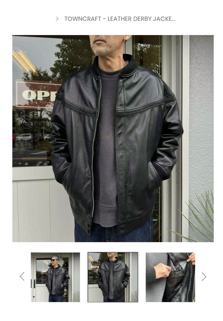 town craft タウンクラフト　ダービー　レザー　us三軒茶屋