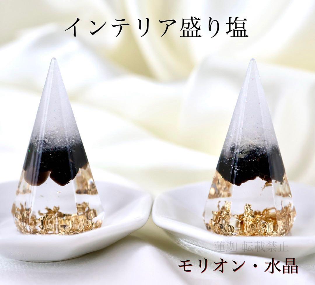 クーちゃん 特大4個 (八角皿4枚付き)インカ2個 モリオン2個 皿4枚