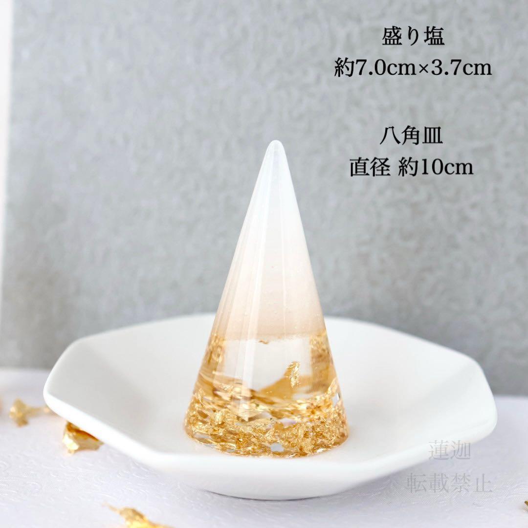 クーちゃん 特大4個 (八角皿4枚付き)インカ2個 モリオン2個 皿4枚