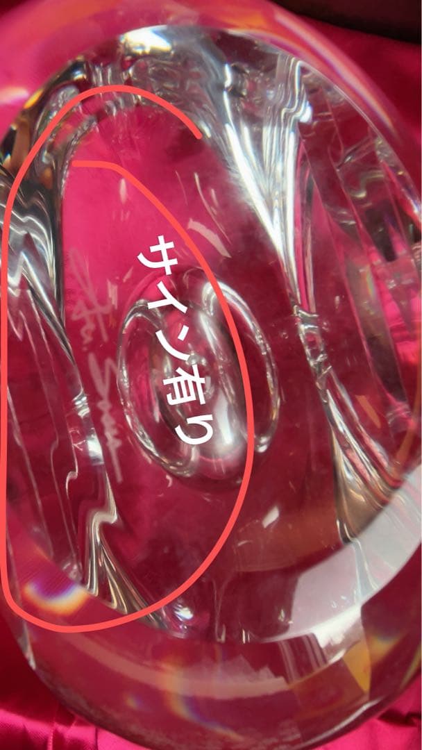 HOYA CRYSTAL TOKYO サイン入り 3.45kg クリスタル 花瓶