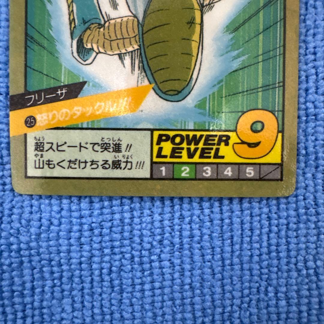 ドラゴンボールカードダス　1991年