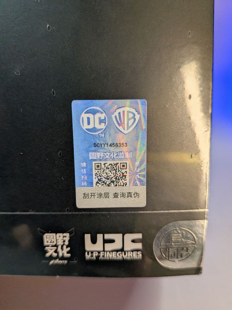 LPZZ バットマン デスストローク, バットマン：アーカム・ナイト新品 未開封