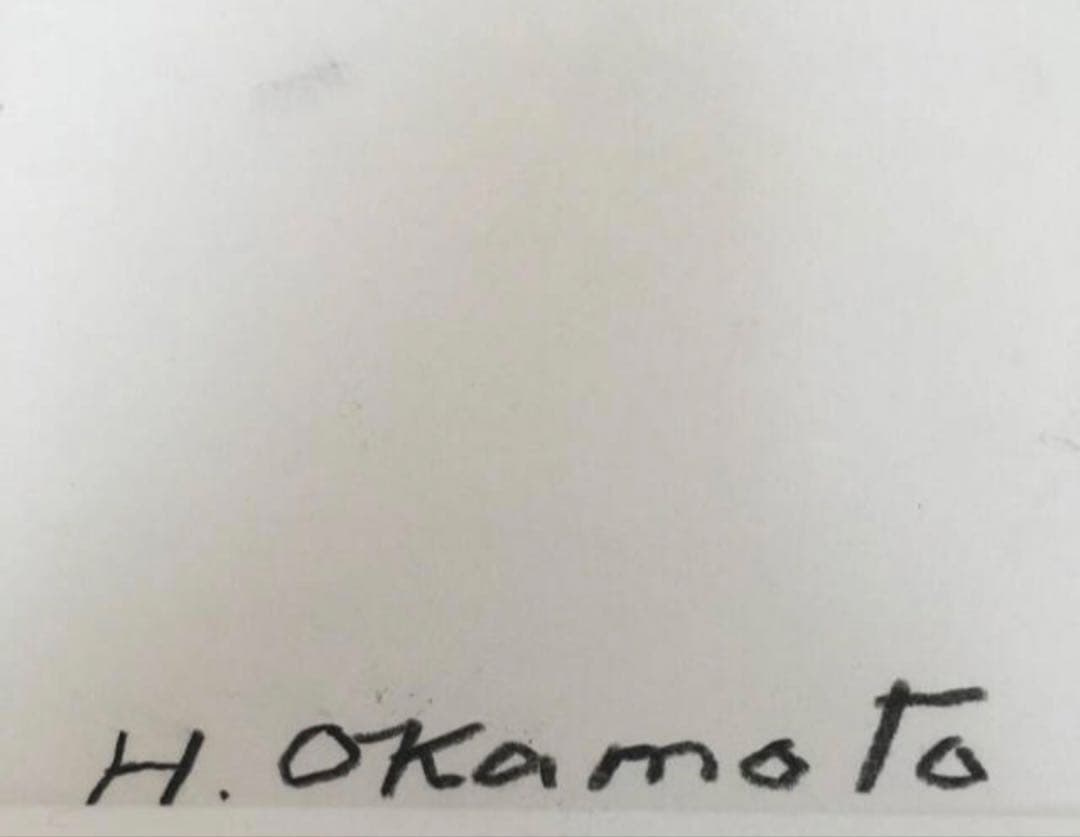 ■東急百貨店吉祥寺店購入　『岡本半三』　鉛筆画１５号　圧巻 デッサン力です