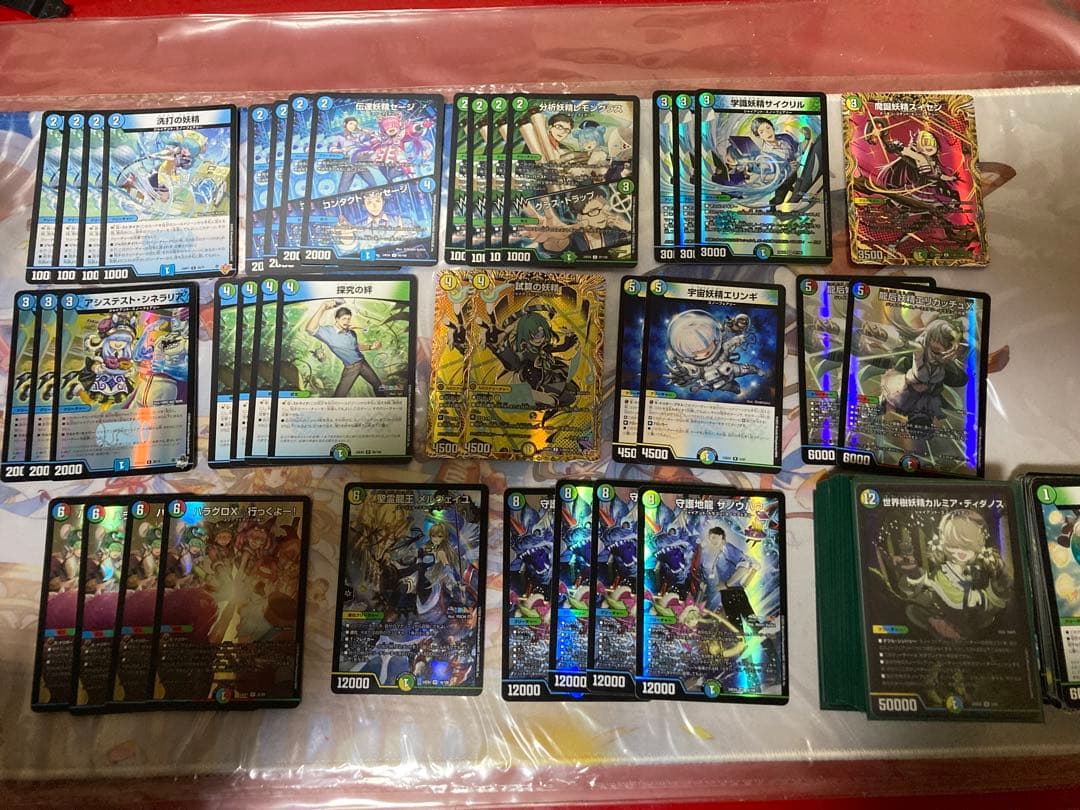 スノーフェアリー　ワクワクデッキパーツセット