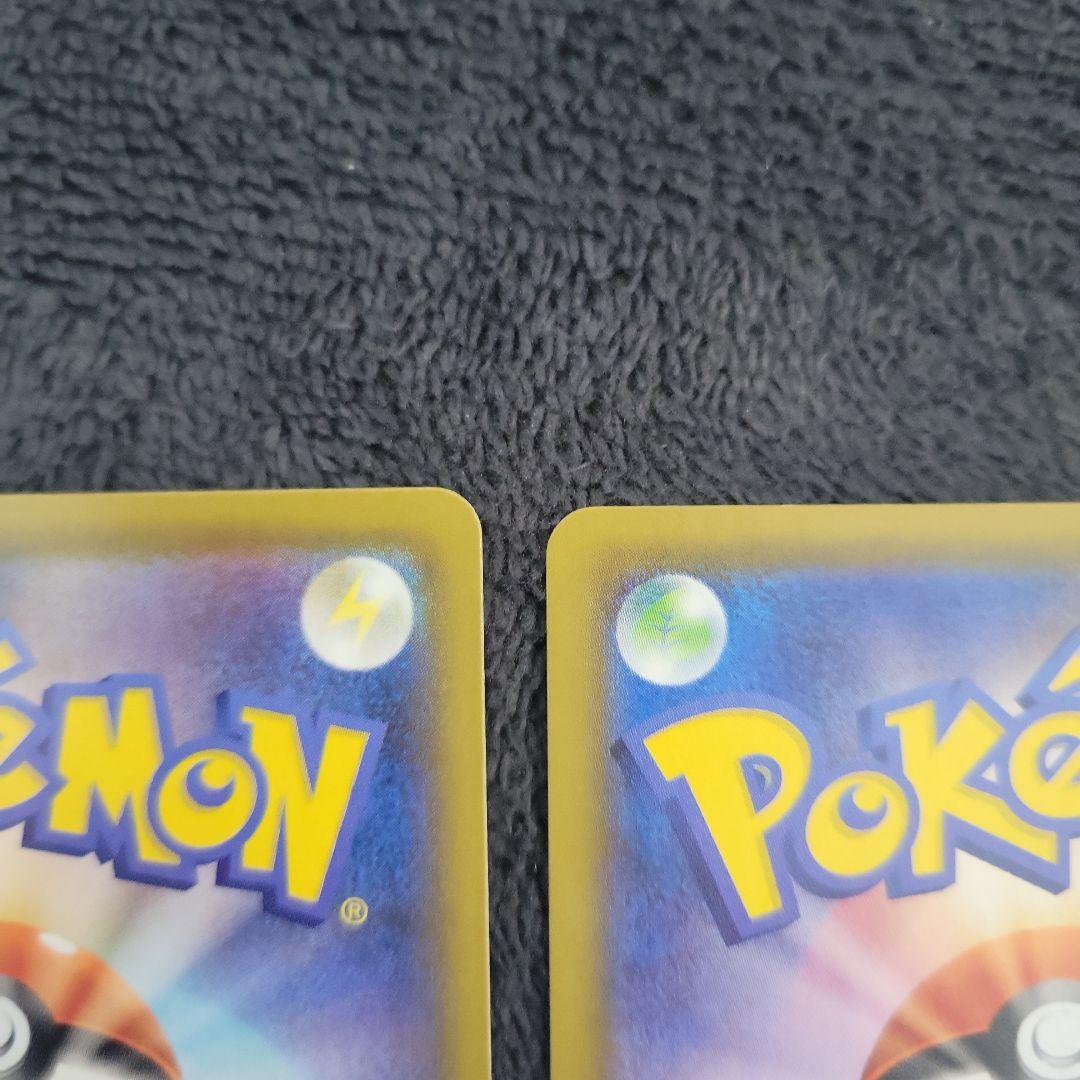 ピカチュウ まとめ売り