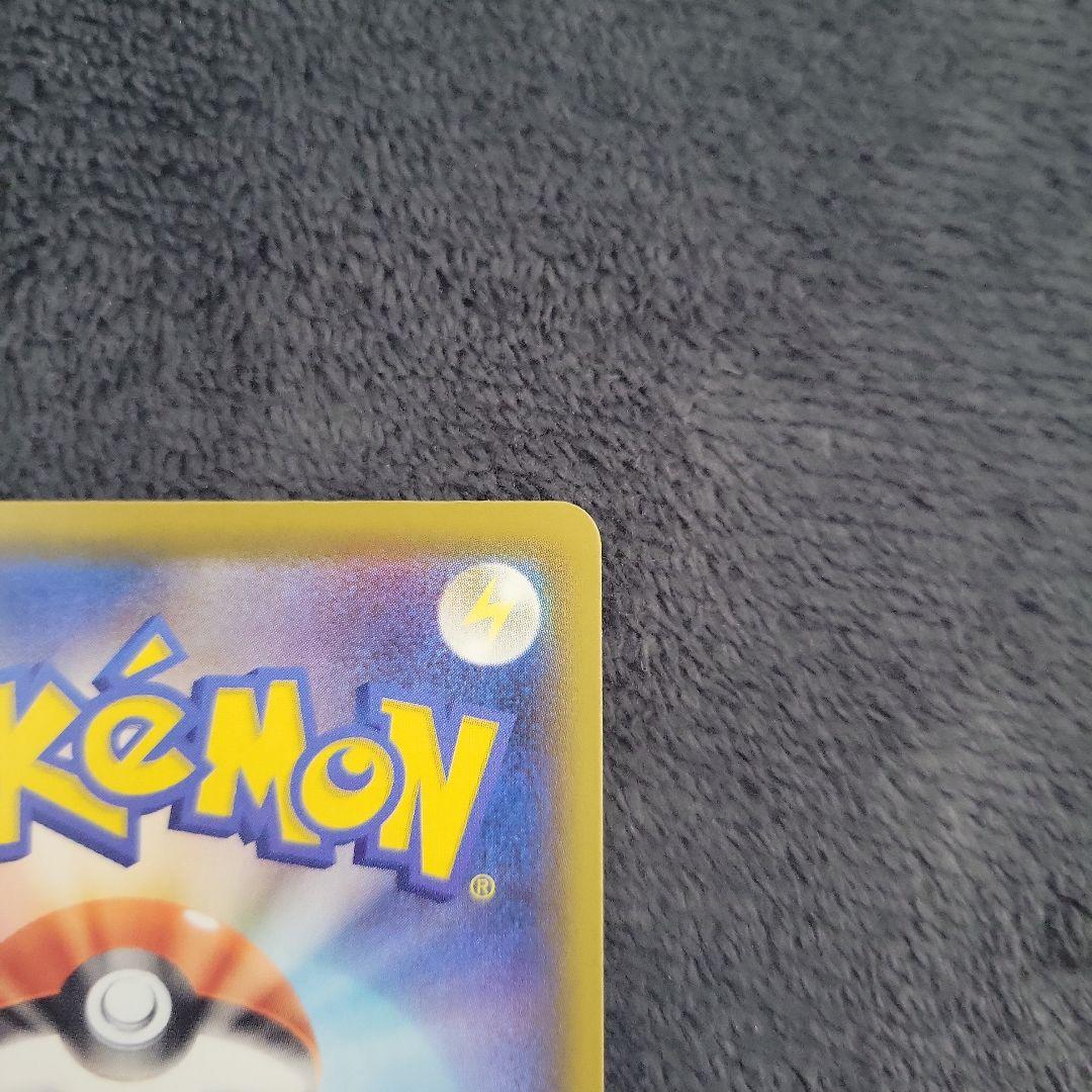 ピカチュウ まとめ売り