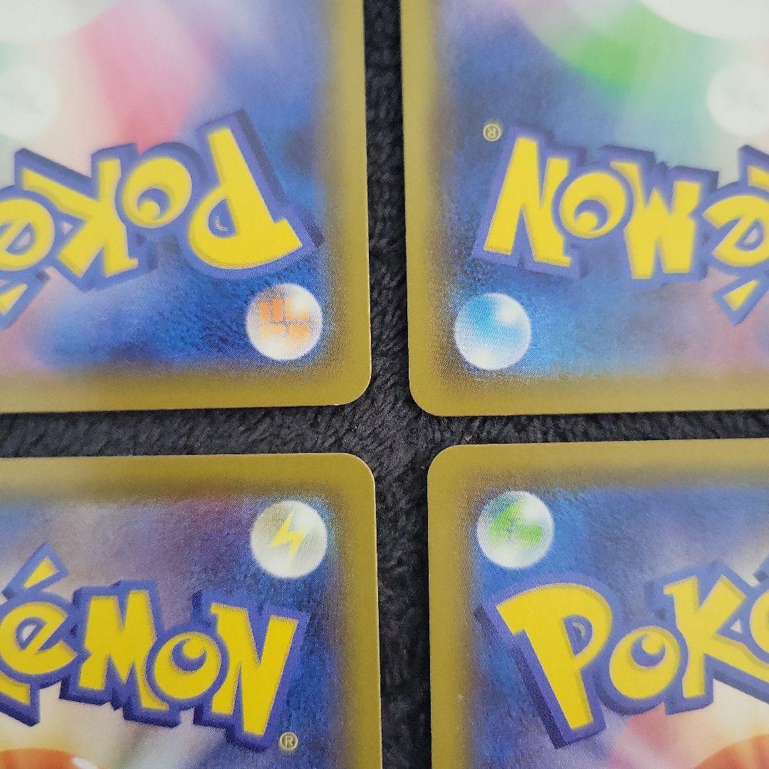 ピカチュウ まとめ売り