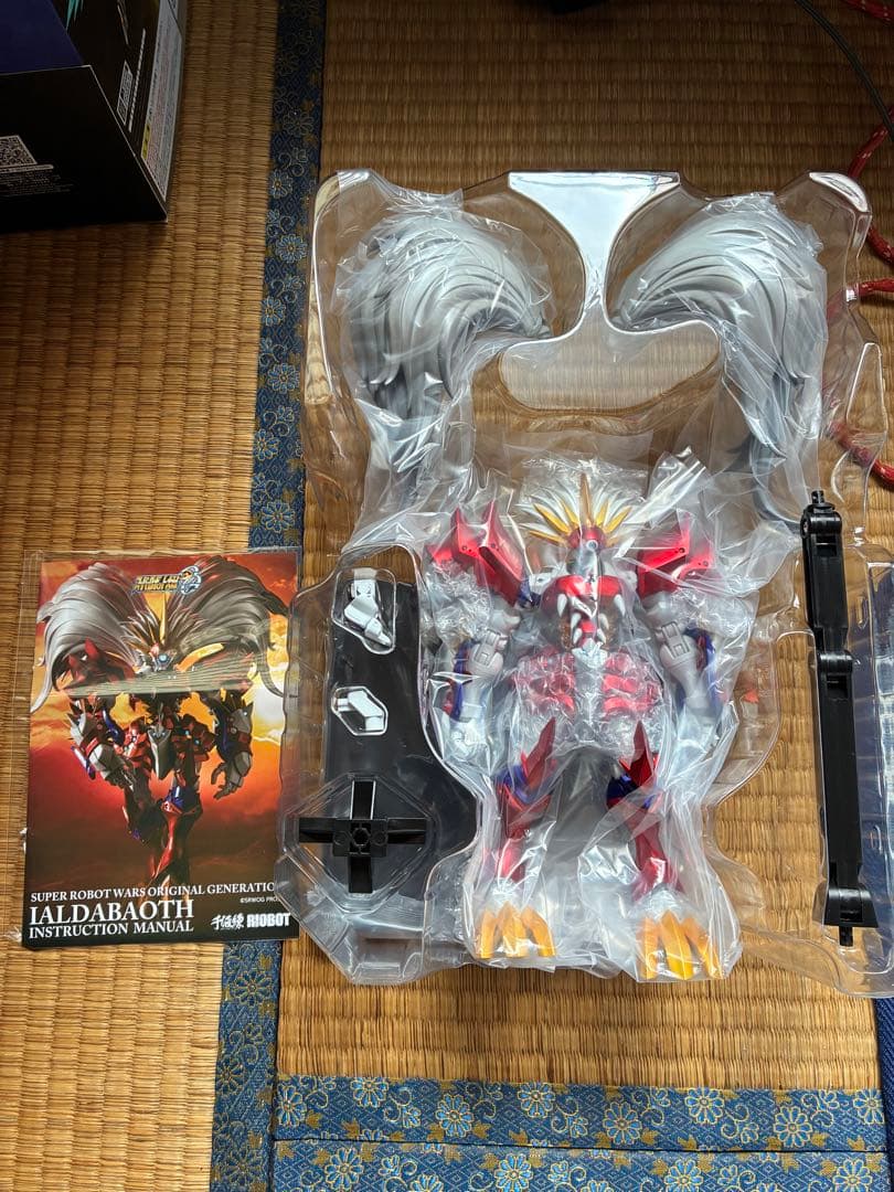 ヤルダバオト　千値練