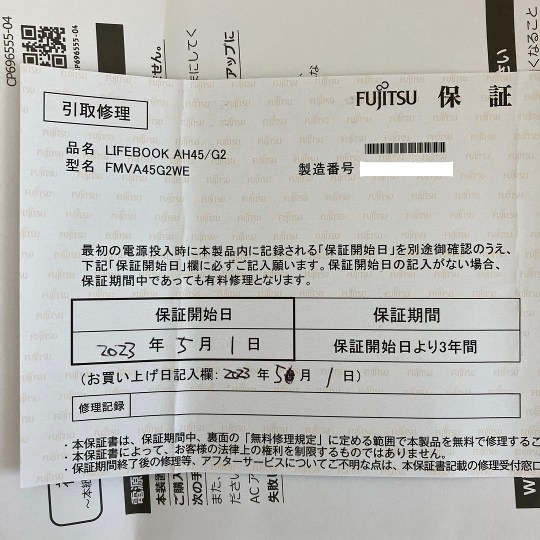 FMVA45G2WE（プレミアムホワイト）