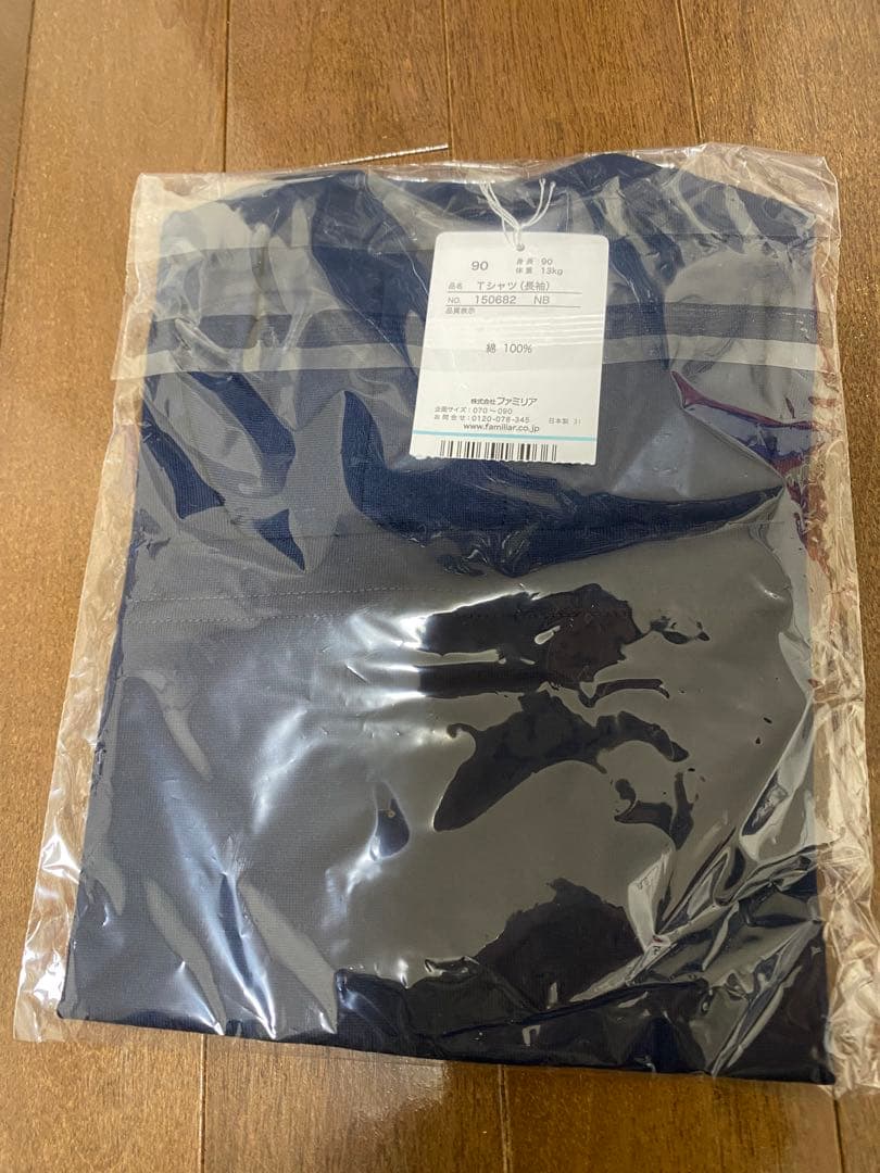 【未開封】ファミリア 長袖シャツ90 2枚セット