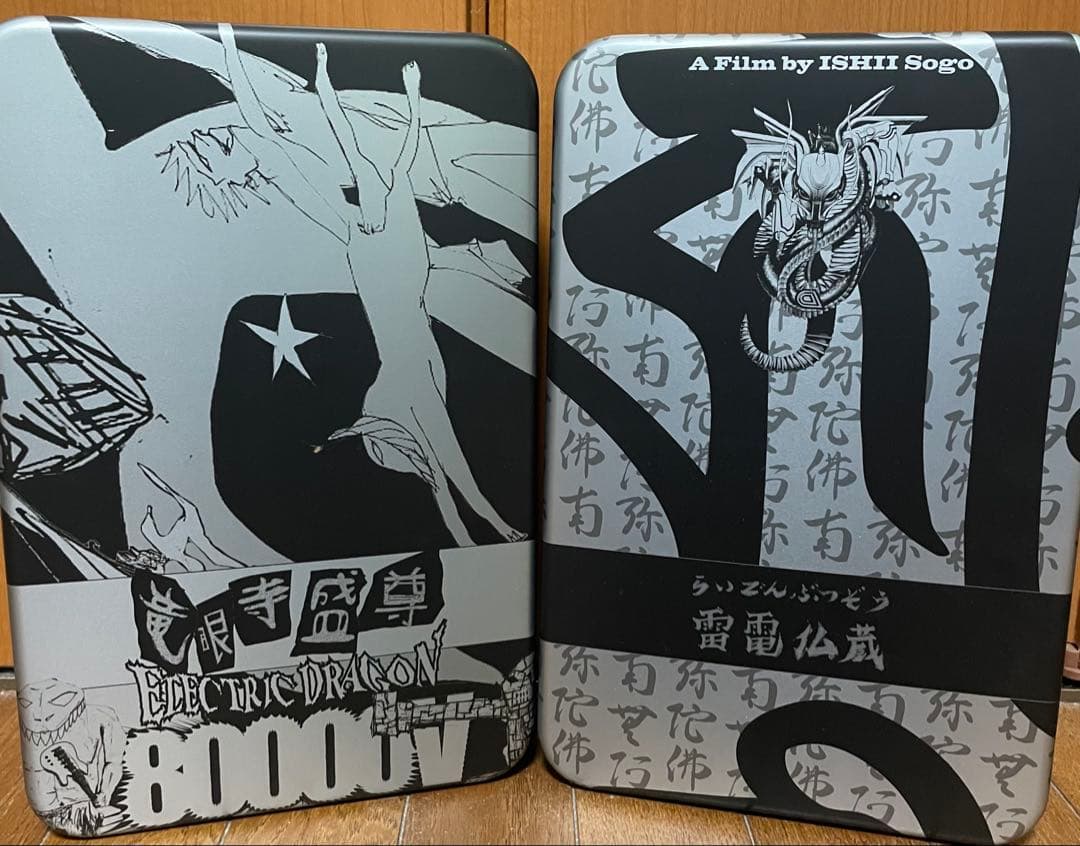 エレクトリックドラゴン80000V　浅野忠信　永瀬正敏　フィギュア DVD付き