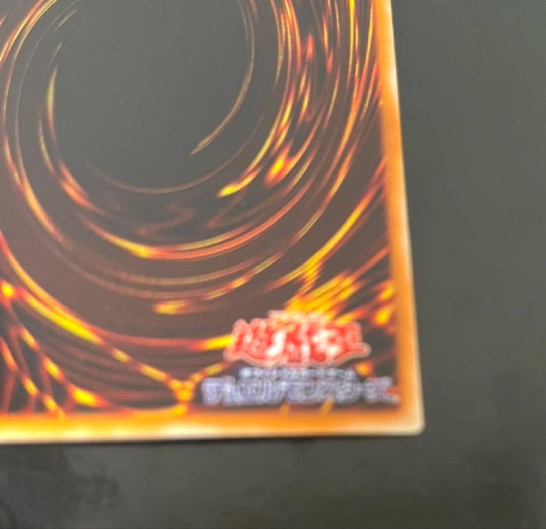 混沌の黒魔術師　パラレル　遊戯王