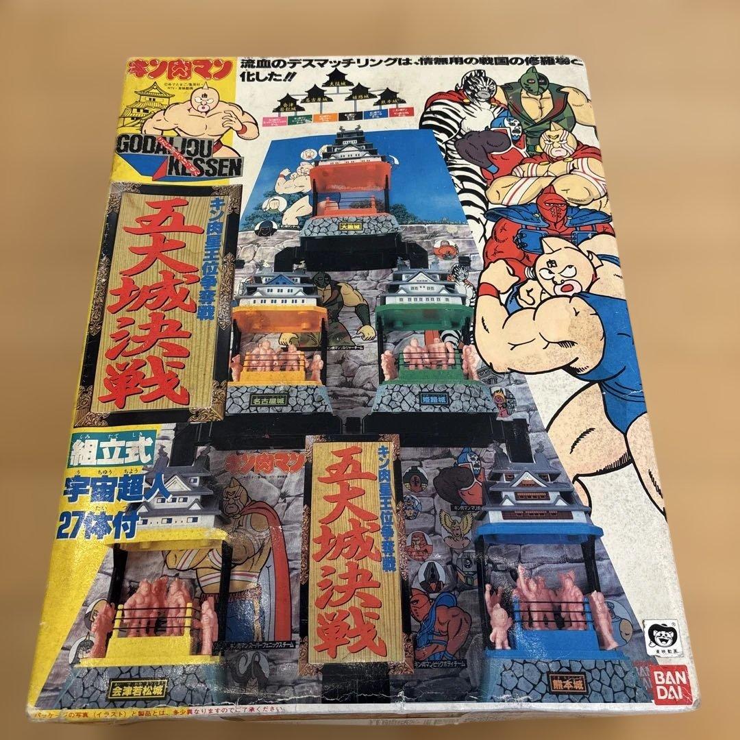 希少BANDAI キン肉星王位争奪戦 五大城決戦 キン肉マン