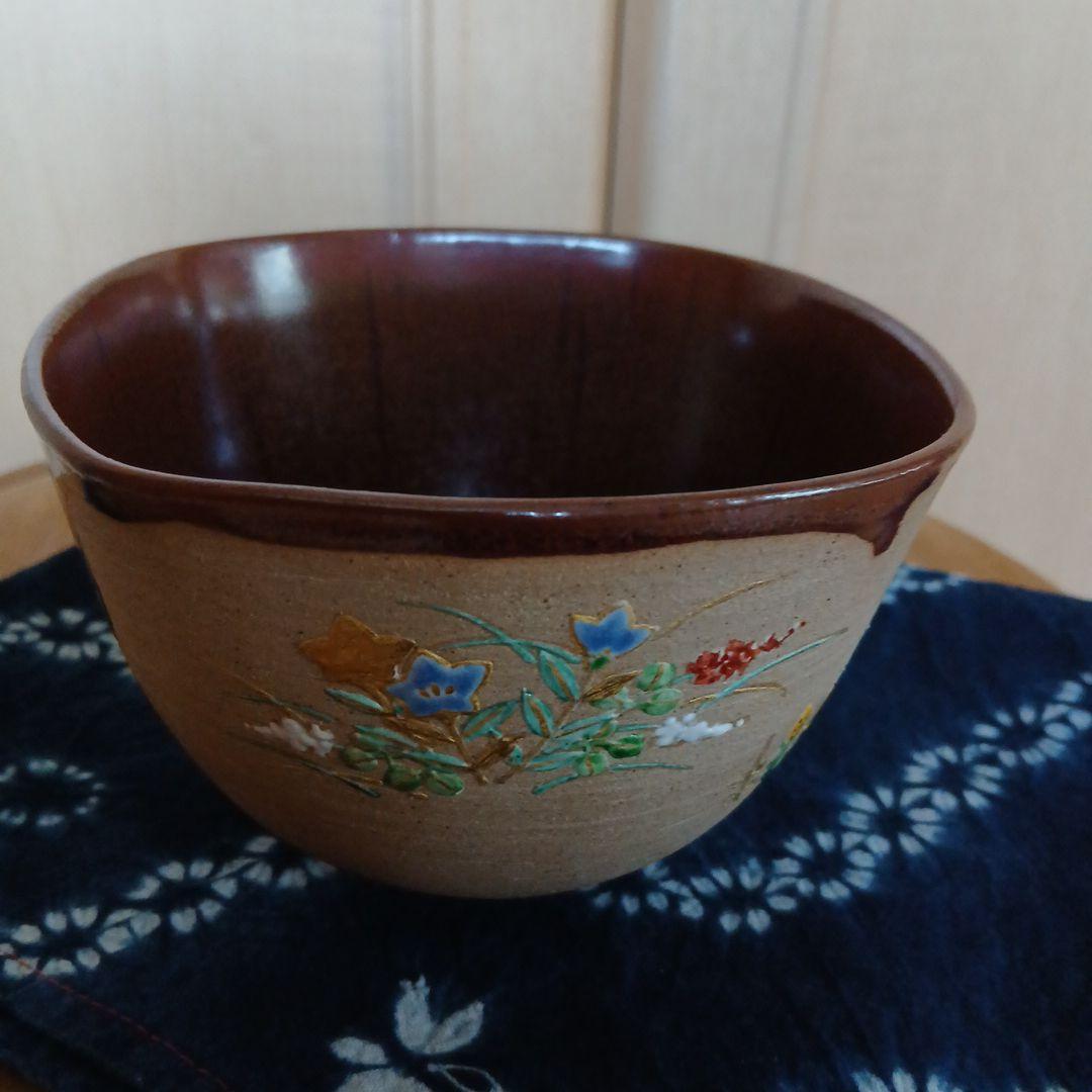 茶道具 天目釉 草花散 茶碗 通次嵩山 造