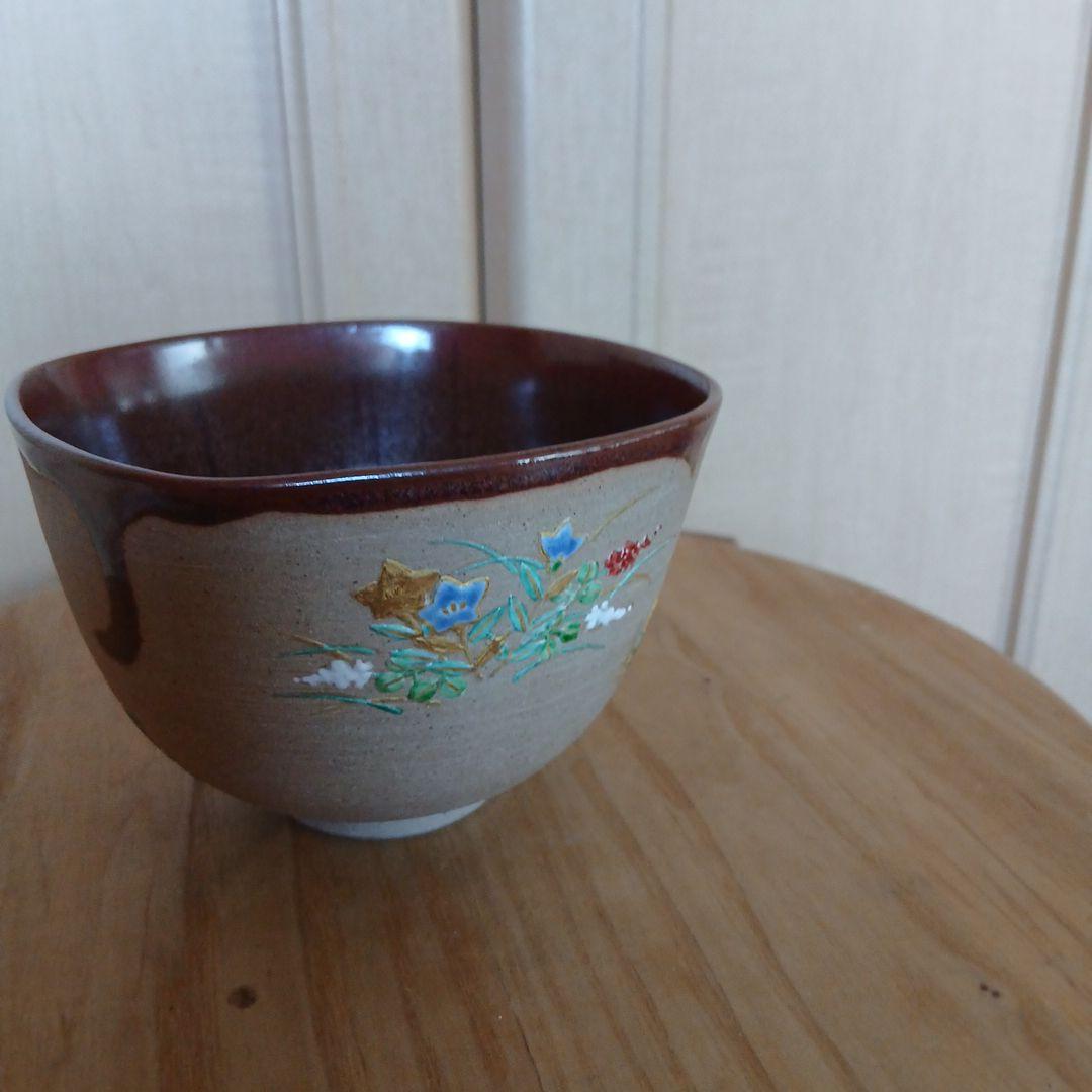 茶道具 天目釉 草花散 茶碗 通次嵩山 造