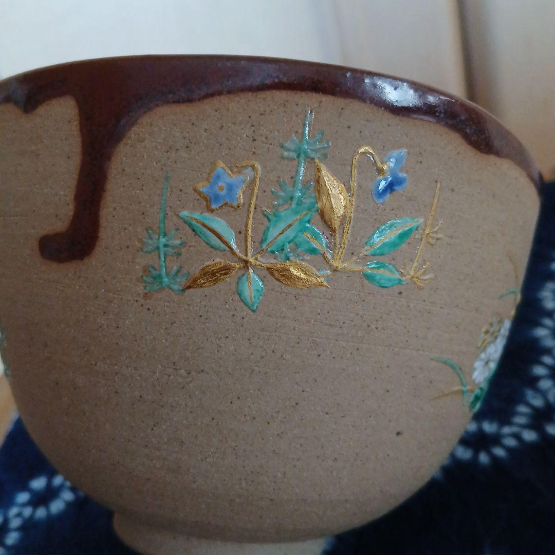 茶道具 天目釉 草花散 茶碗 通次嵩山 造