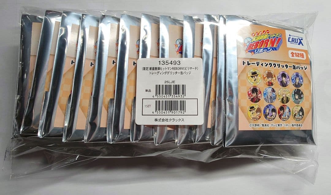 ジャンプフェスタ2026限定　グリッター缶バッジbox