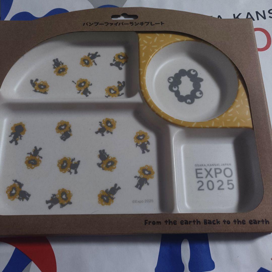 ミャクミャク製品レア品諸々