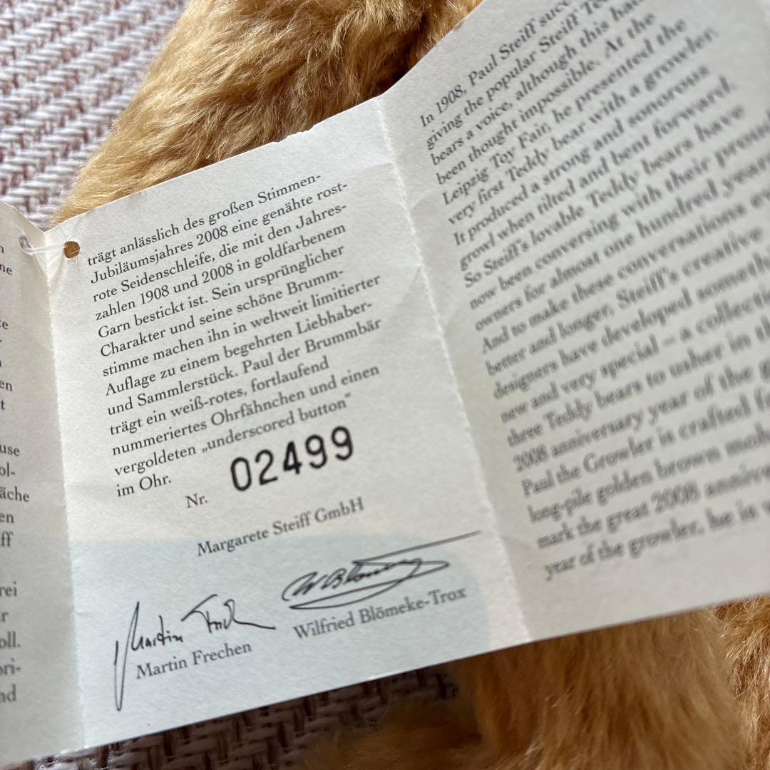 シュタイフ Steiff テディベア Paul グラウラー 100周年