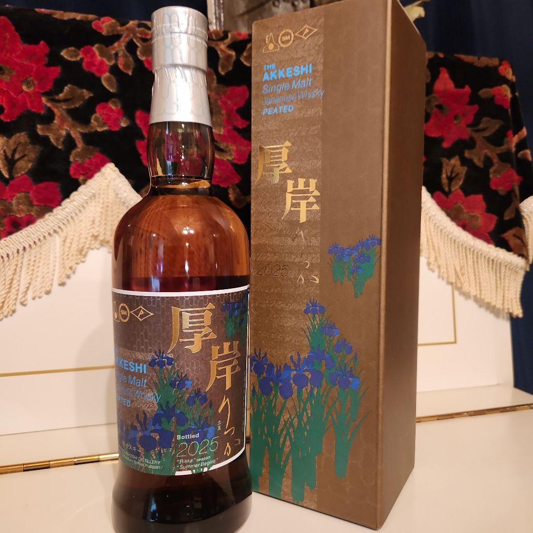 厚岸ウイスキー二十四節気シリーズ第１９弾 [ 立夏 ] 2025