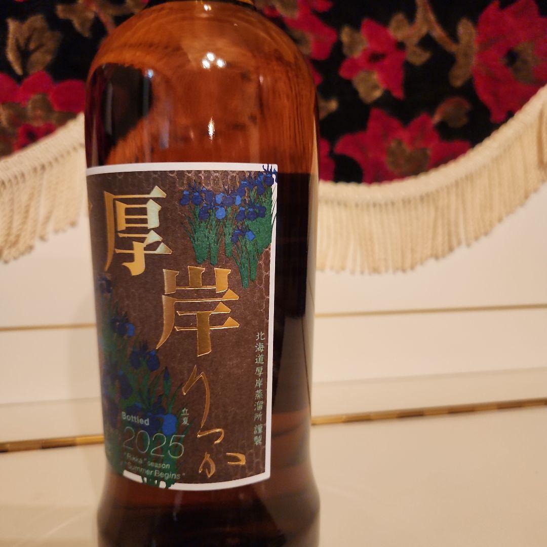厚岸ウイスキー二十四節気シリーズ第１９弾 [ 立夏 ] 2025