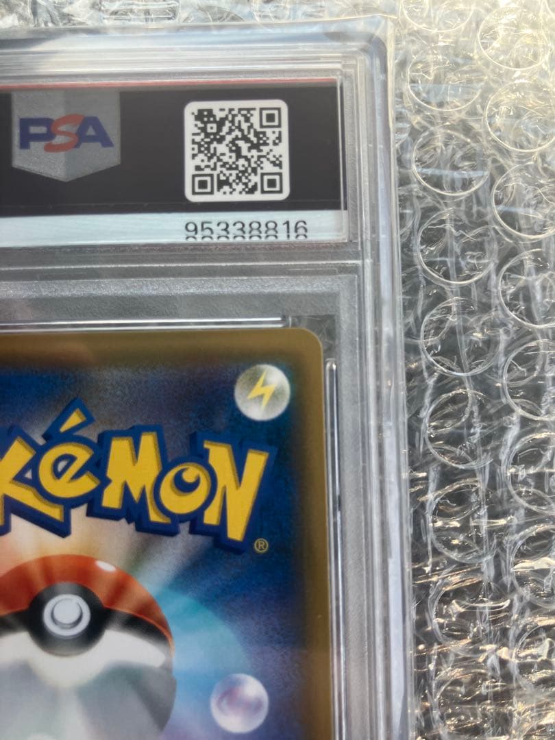 シロナ SR SM8b GXウルトラシャイニー 153/150 PSA10