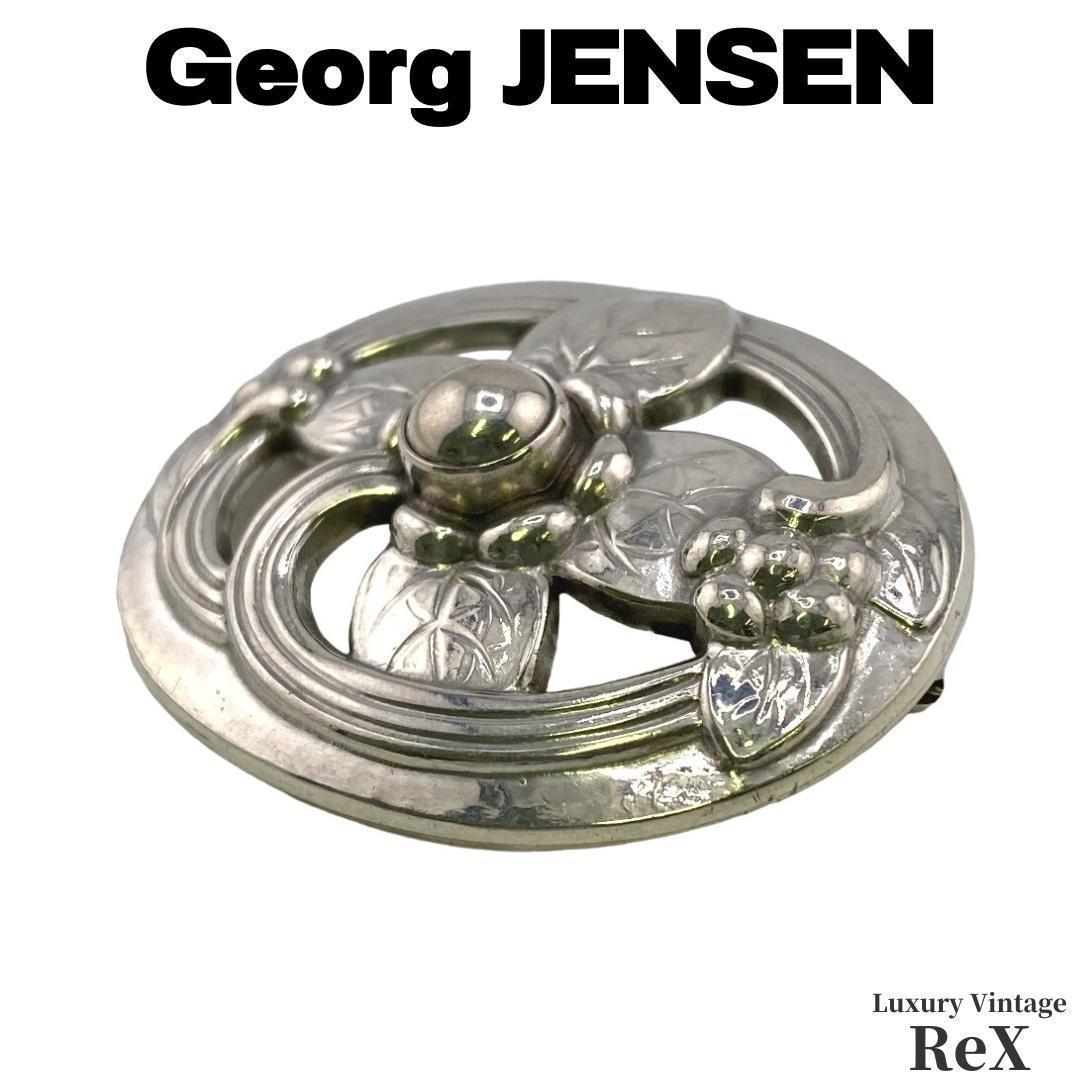 【超美品】ジョージジェンセン   ブローチ シルバー