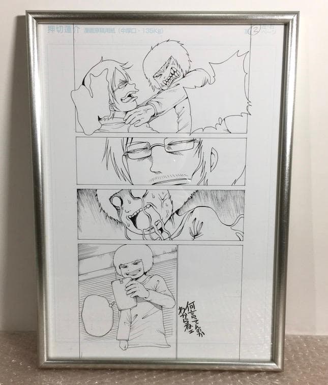 ○超美品 押切蓮介 生原稿 生原画 肉筆 B4 漫画家 代表作＝ハイスコアガール