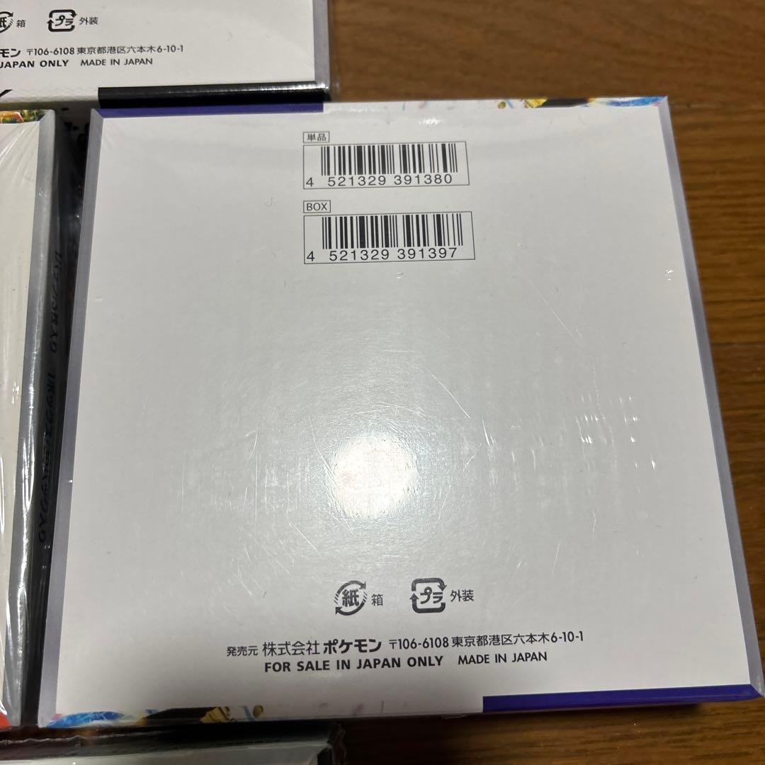 新品未開封　正規シュリンク付き　ポケカ　boxセット売り