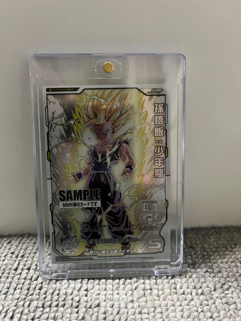 ドラゴンボールヒーローズ　MM6弾　サンプル