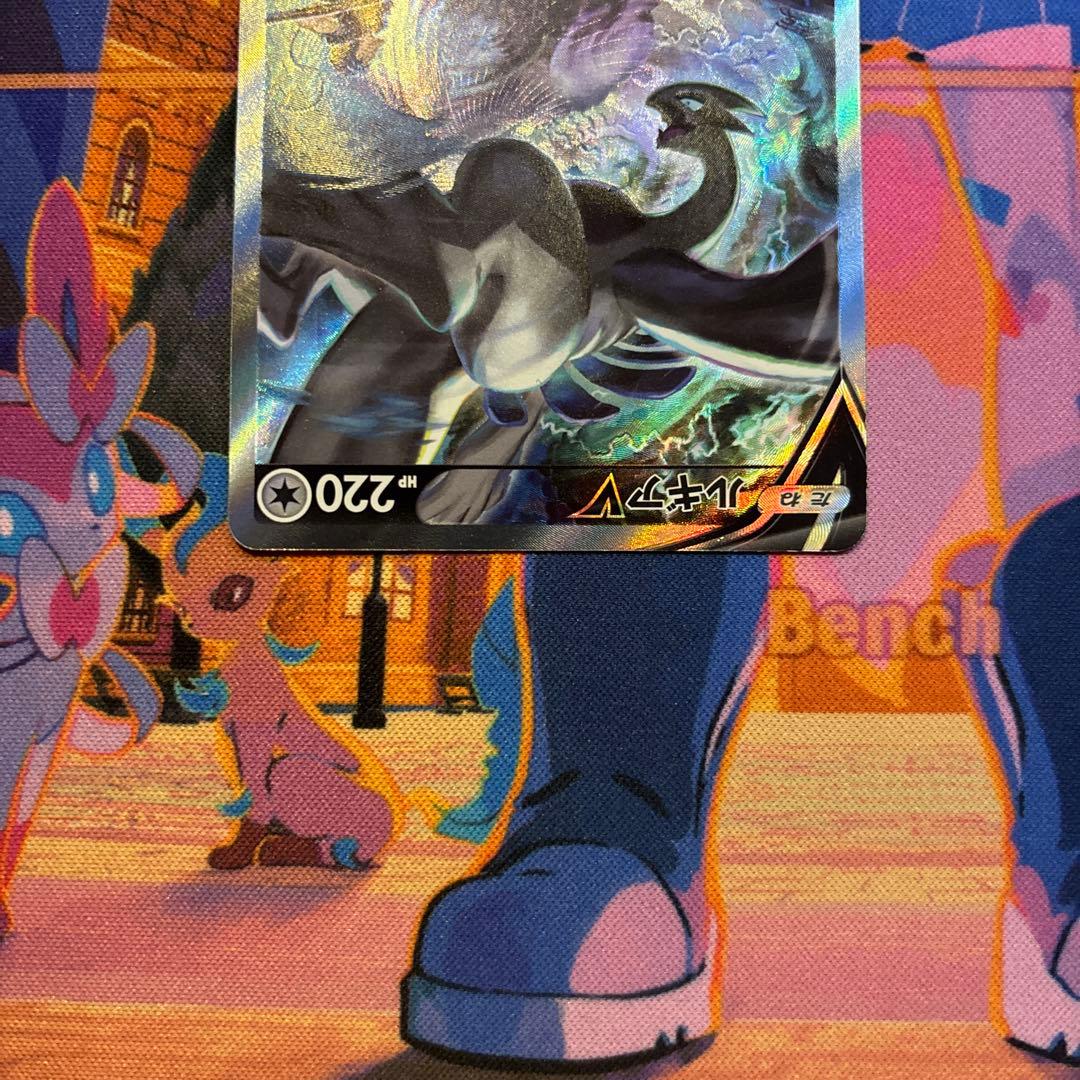 ルギアV SR SA パラダイムトリガー