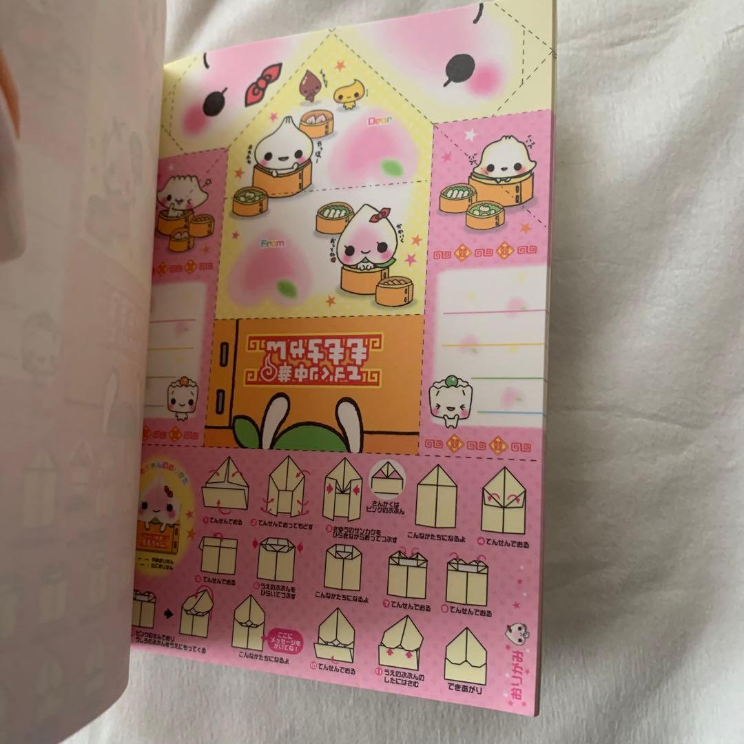 【当時物】てづくり中華　やむちゃん　メモ帳　平成レトロ　クラックス　インデックス